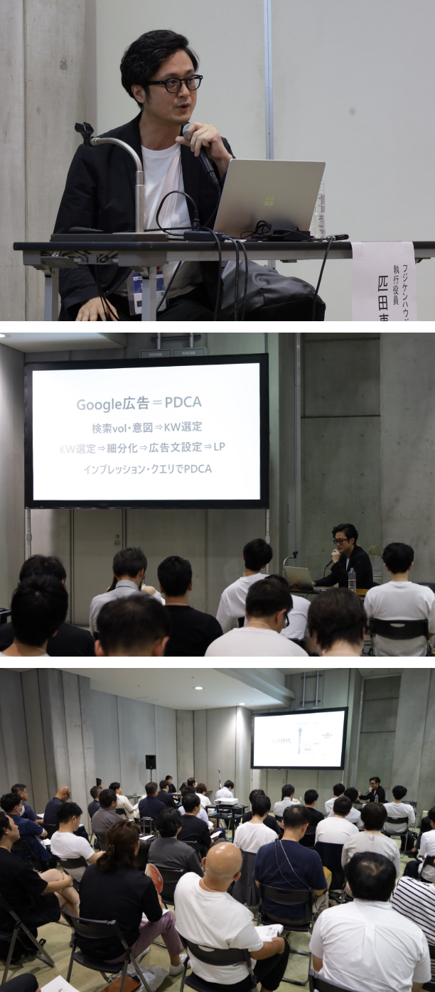 東京ビックサイト