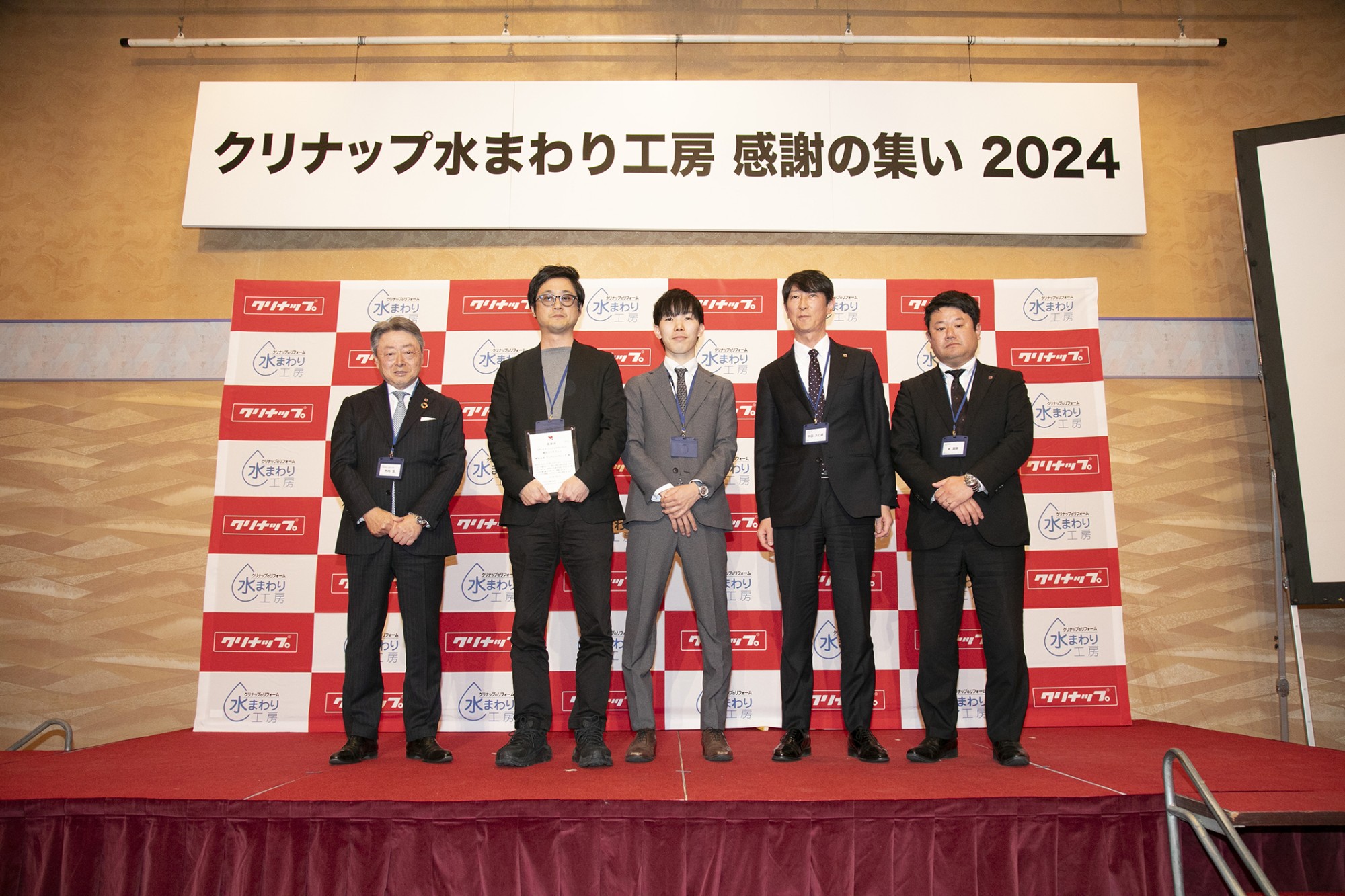 クリナップ　スタートダッシュコンテスト2024 愛知エリアNo.1