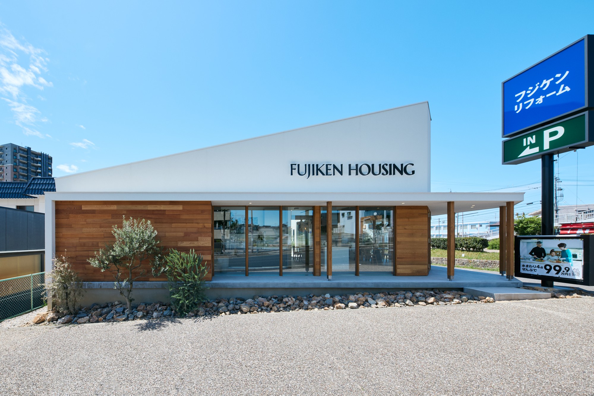 Green×Reform 新ショールーム完成