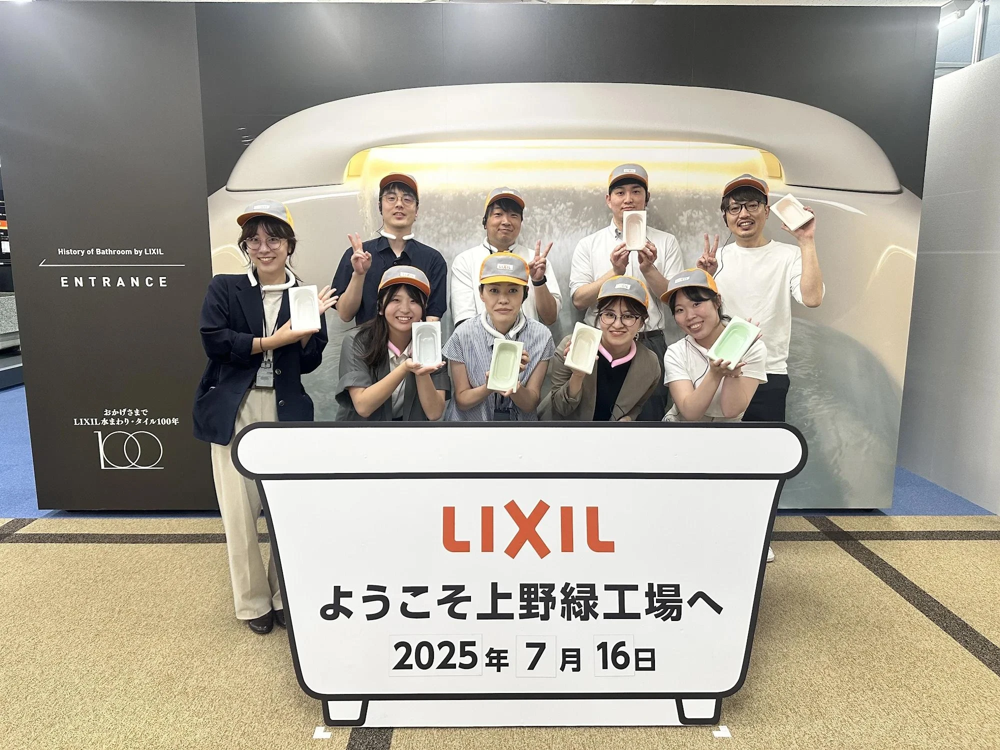 高度な技術が光る！LIXILのモノづくり現場に潜入