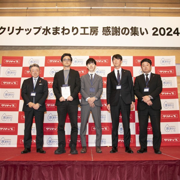 クリナップ　スタートダッシュコンテスト2024 愛知エリアNo.1