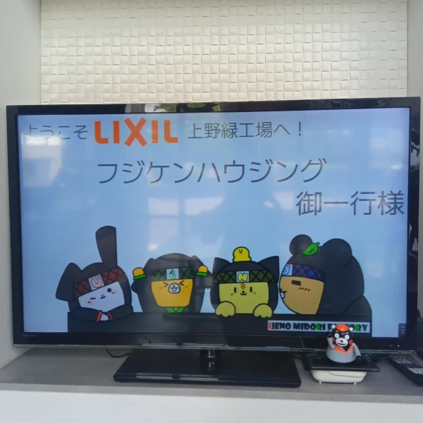 忍者も癒やされる？！LIXIL上野緑工場でバスタイムを体験！